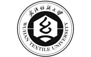 武漢紡織大學