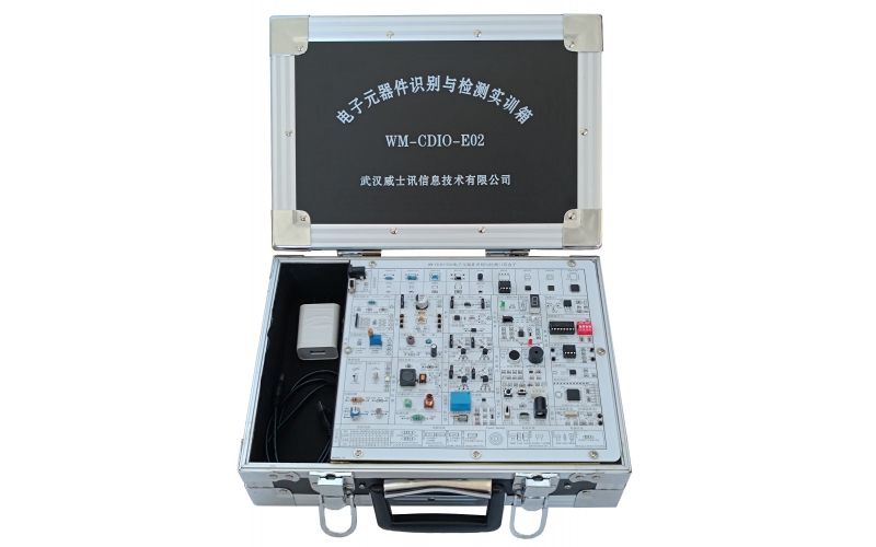 電子元器件識(shí)別與檢測(cè)實(shí)訓(xùn)箱