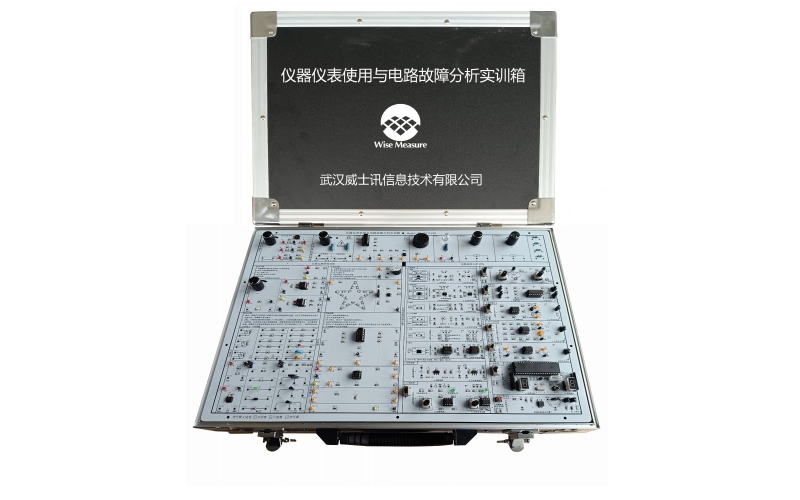 儀器儀表使用與電路故障分析實(shí)訓(xùn)箱